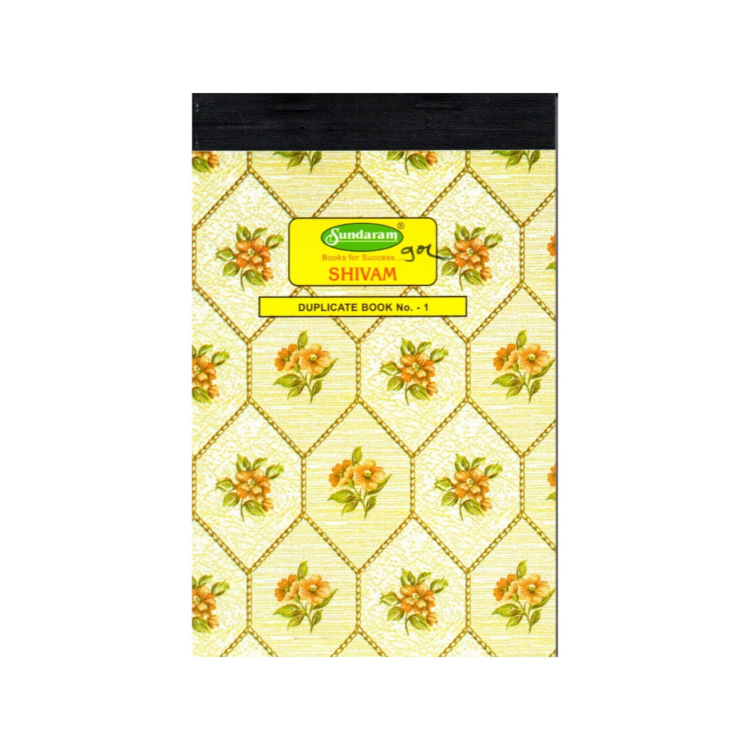 SUNDARAM DUPLICATE BOOK NO.-1 SHIVAM DP3