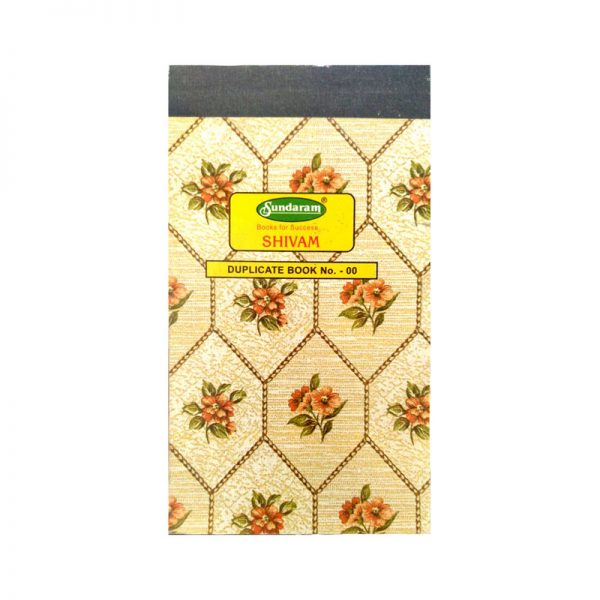 SUNDARAM DUPLICATE BOOK NO.00 SHIVAM DP2