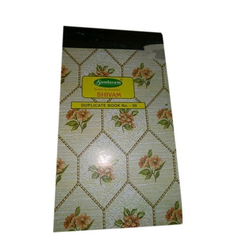 SUNDARAM TRIPLICATE BOOK NO-00 SHIVAM (TP2)